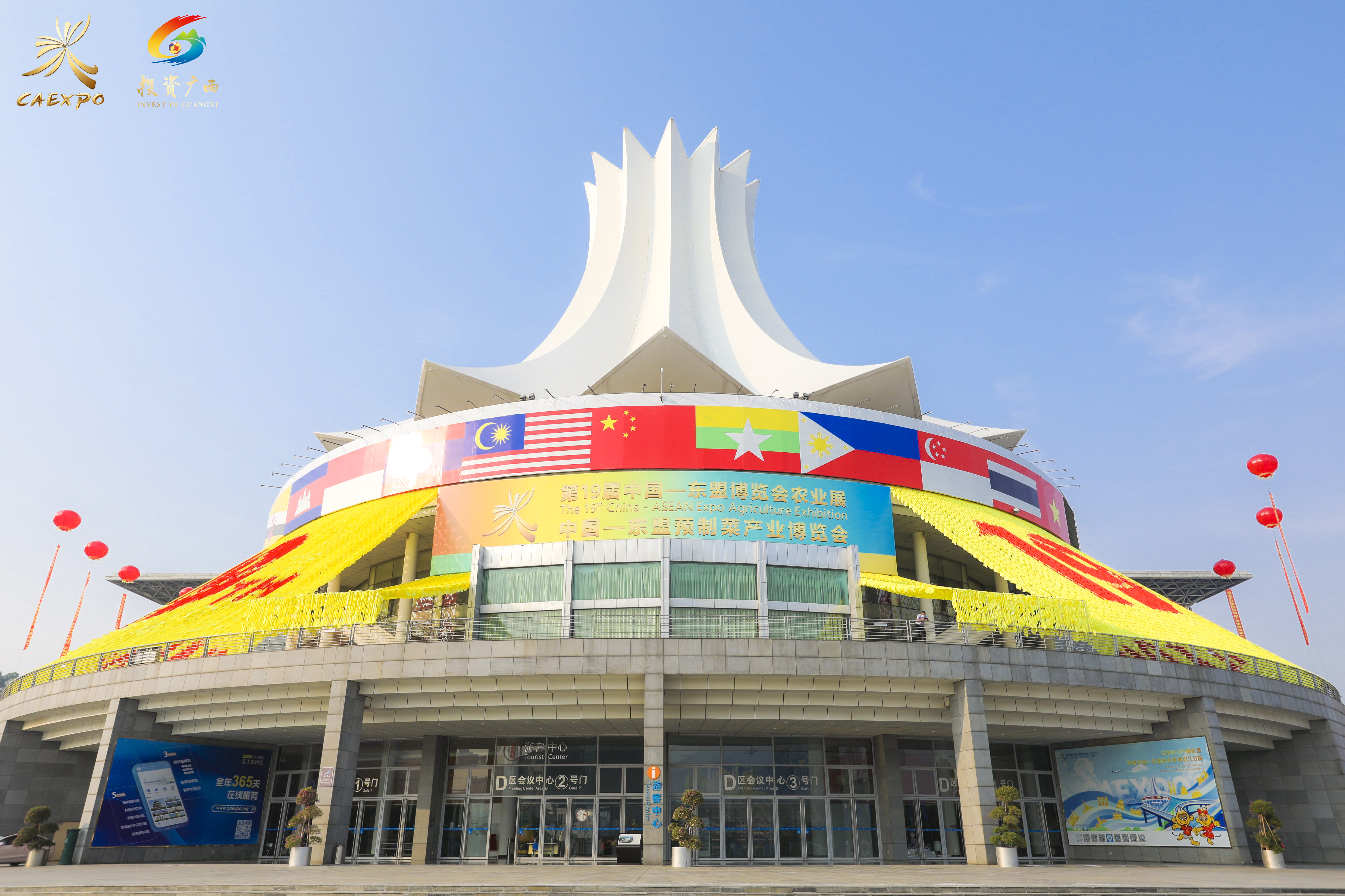 柳肉聯東盟博覽會首秀